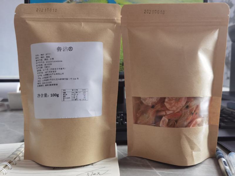 源头工厂袋装烤虾海鲜干货对虾虾仁虾米零食海炭烤大虾干