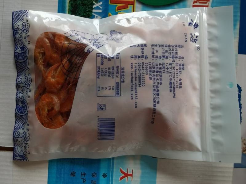 源头工厂袋装烤虾海鲜干货对虾虾仁虾米零食海炭烤大虾干