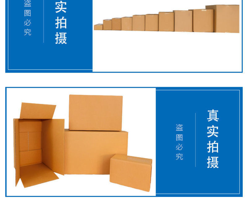 各种定制纸箱厂家直销