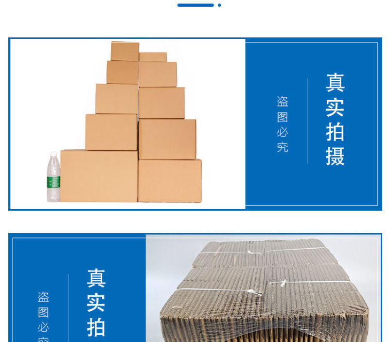各种定制纸箱厂家直销