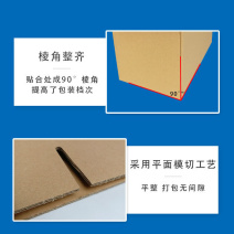 各种定制纸箱厂家直销