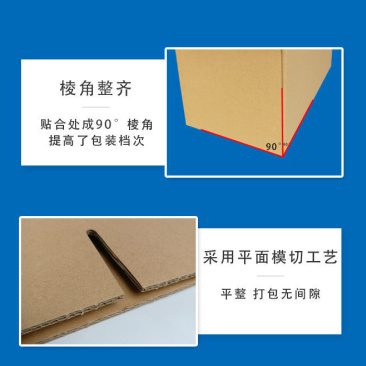 各种定制纸箱厂家直销