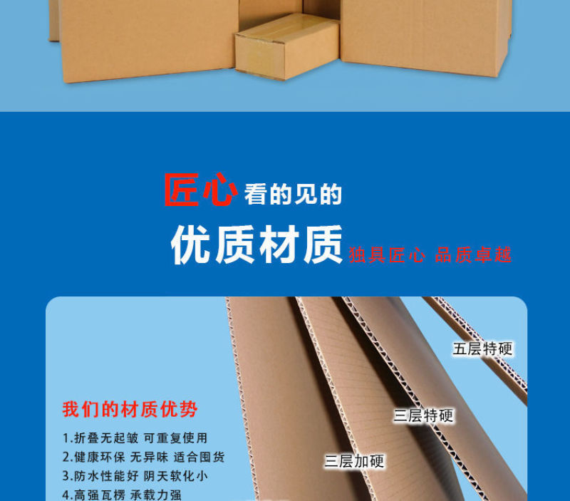 各种定制纸箱厂家直销
