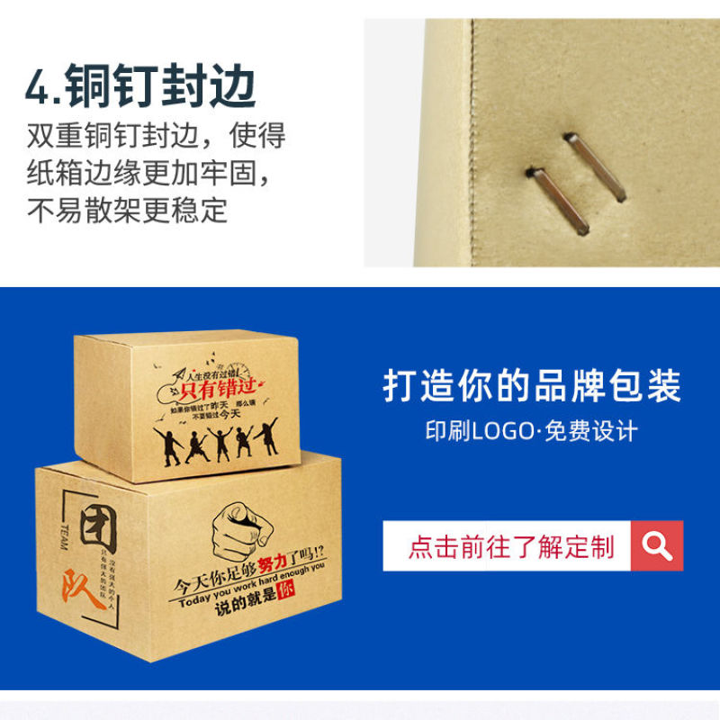 各种纸箱定制厂家直销，质量可靠