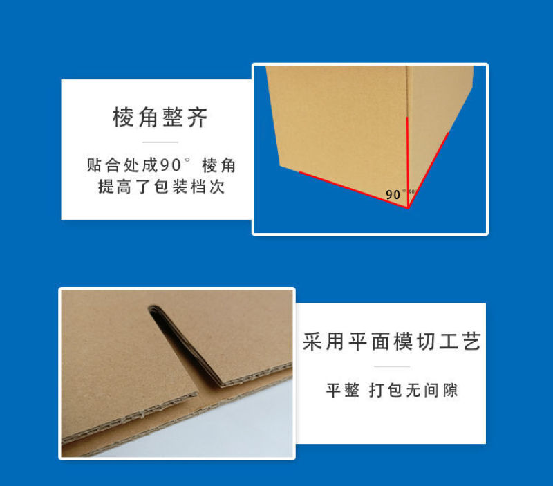 各种纸箱定制厂家直销，质量可靠