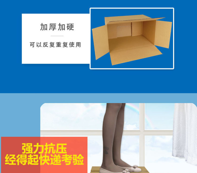 各种纸箱定制厂家直销，质量可靠