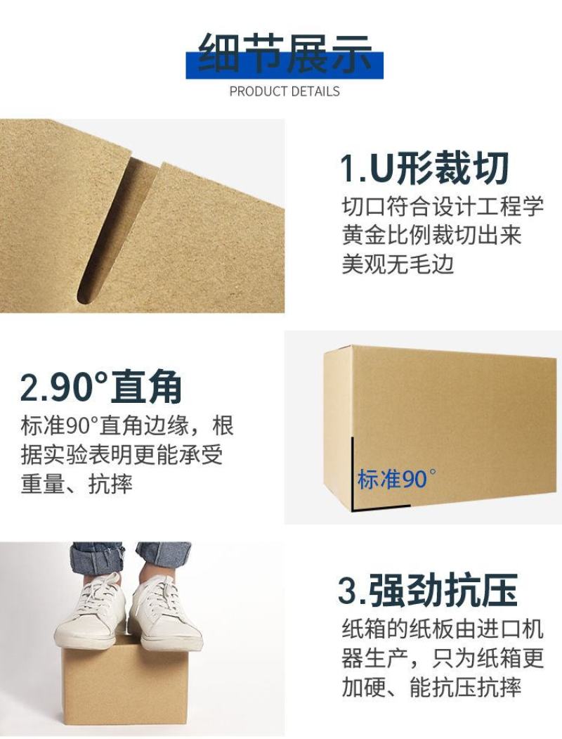 各种纸箱定制厂家直销，质量可靠