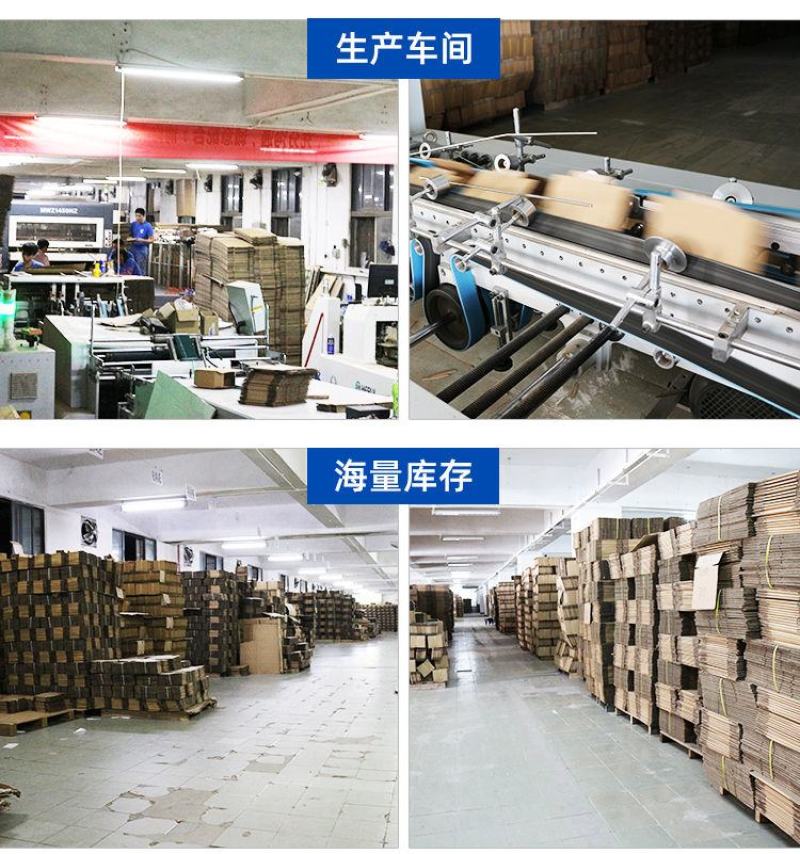 各种纸箱定制厂家直销，质量可靠