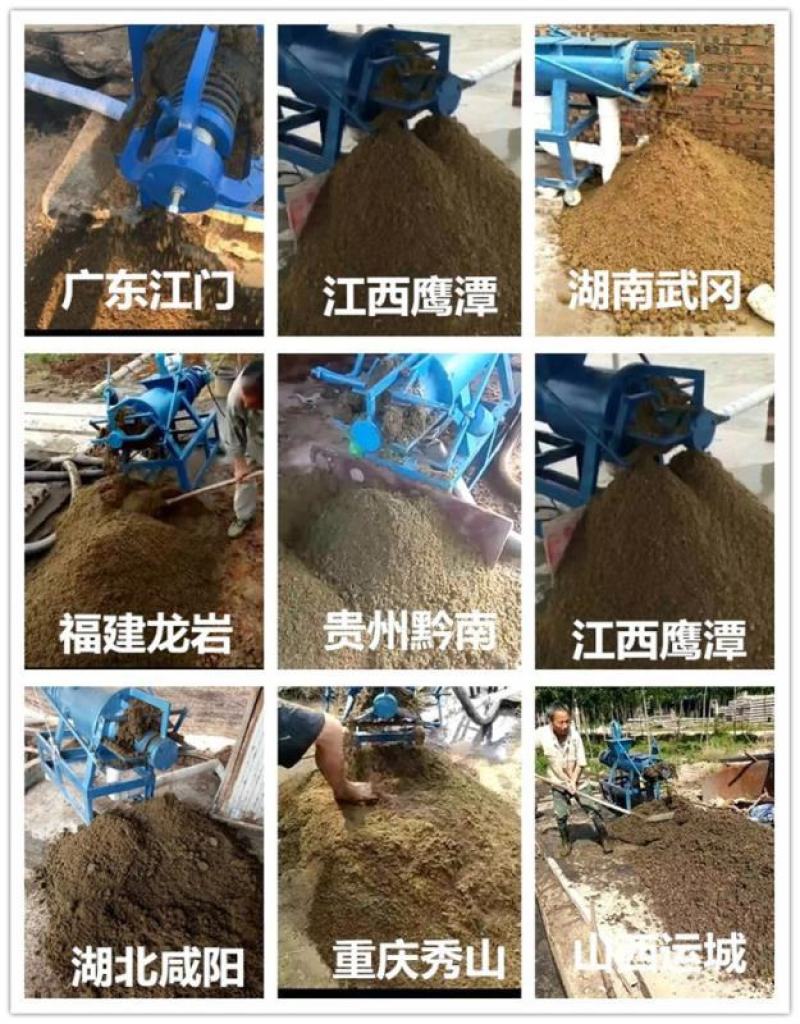 【精选】【厂家直销】干湿分离机鸡鸭鹅粪便处理机粪便脱水机