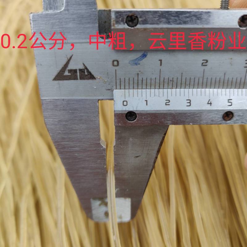 粉条手工红薯粉条老一辈的手艺质量好价格低期待您的来电