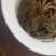 2021年易武乔木生茶普洱茶一斤装散茶500g