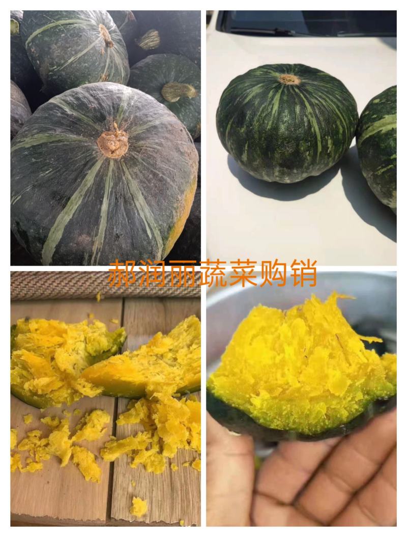 精品板栗南瓜口感甜面产地直销供电商市场超市