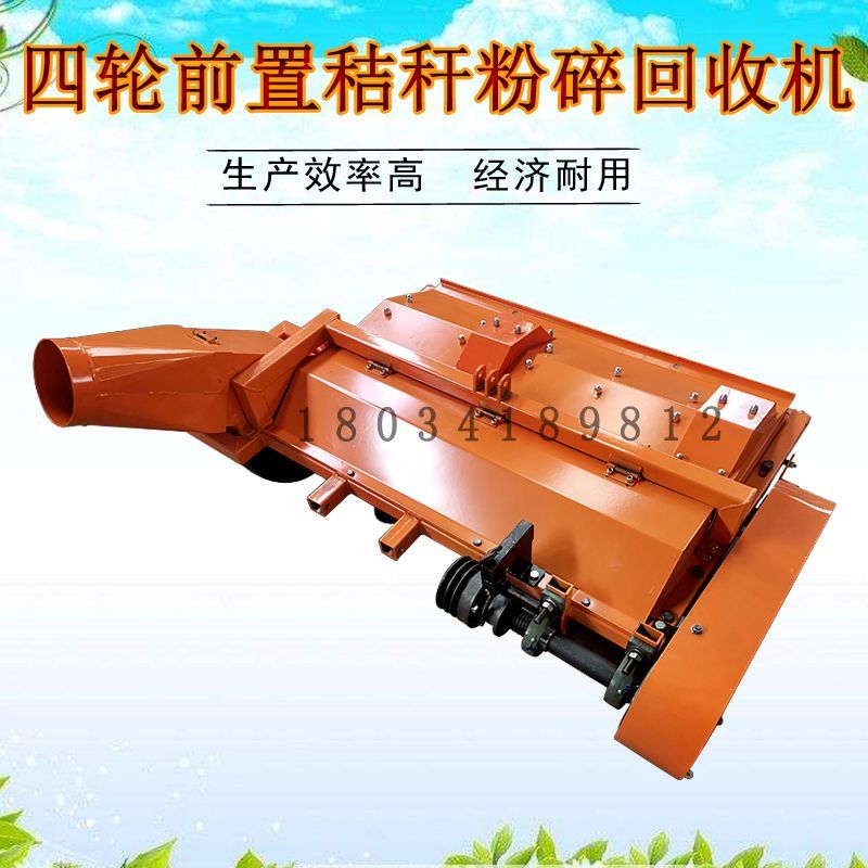 玉米秸秆粉碎机回收机牧草稻草青储机秸秆收割机粉碎机