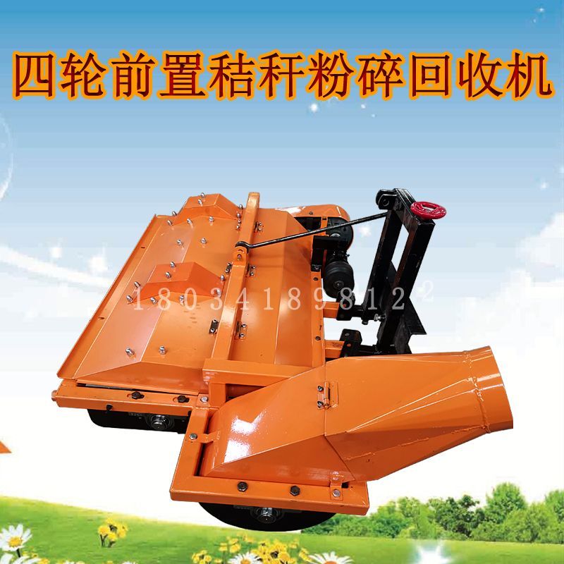 玉米秸秆粉碎机回收机牧草稻草青储机秸秆收割机粉碎机