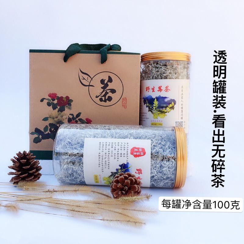 藤茶张家界莓茶龙须芽尖一手货源茶支持一件代发