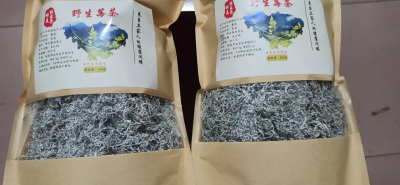 张家界莓茶正品芽尖藤茶湘西土家神茶苺茶产地发货一件代发