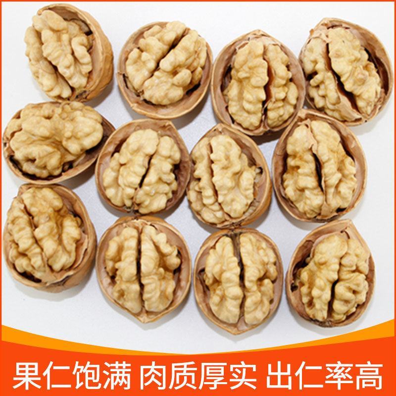核桃纸皮核桃新疆阿克苏【不包邮】基地供应量大从优