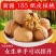 核桃纸皮核桃新疆阿克苏【不包邮】基地供应量大从优