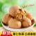 核桃纸皮核桃新疆阿克苏【不包邮】基地供应量大从优