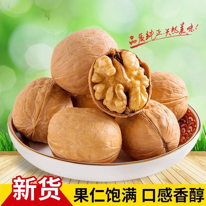 核桃纸皮核桃新疆阿克苏【不包邮】基地供应量大从优
