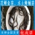 优质花鳗鱼苗，本土鳗鲡，百万现货，支持全国发货。