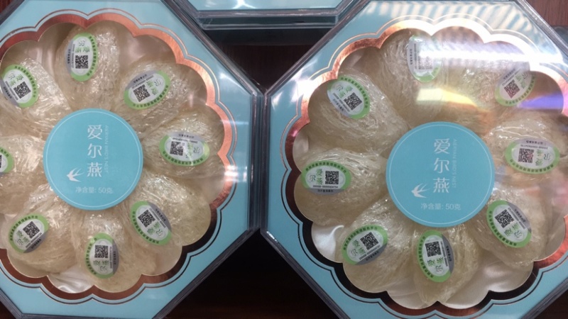 燕窝印尼燕窝一级品质量大量小都批