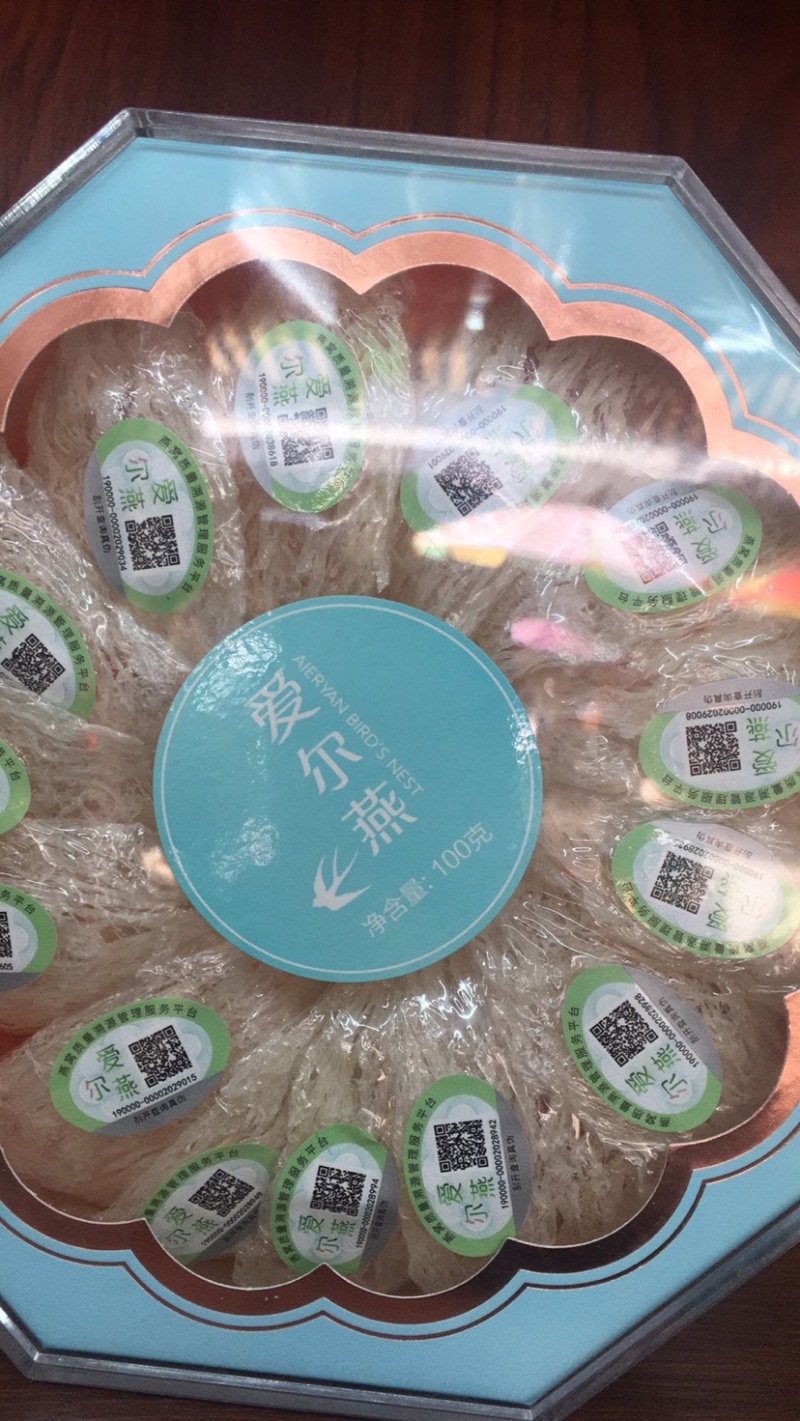燕窝印尼燕窝一级品质量大量小都批