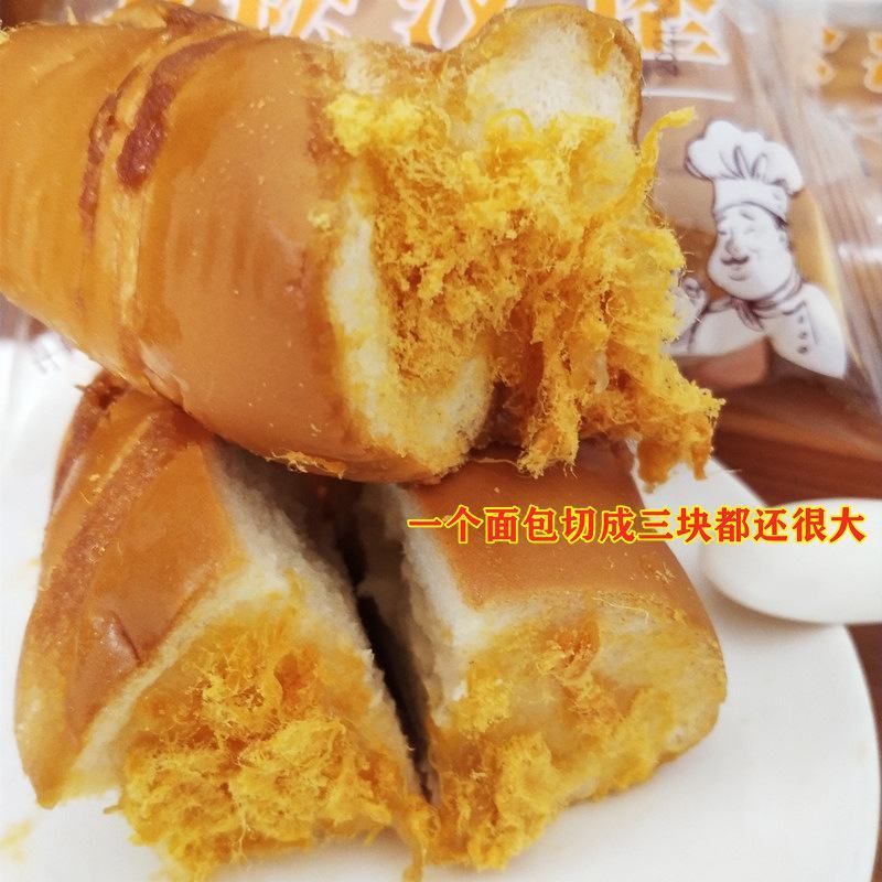 网红肉松汉堡早餐法式点心肉松奶酪汉堡三明治吐司面包100