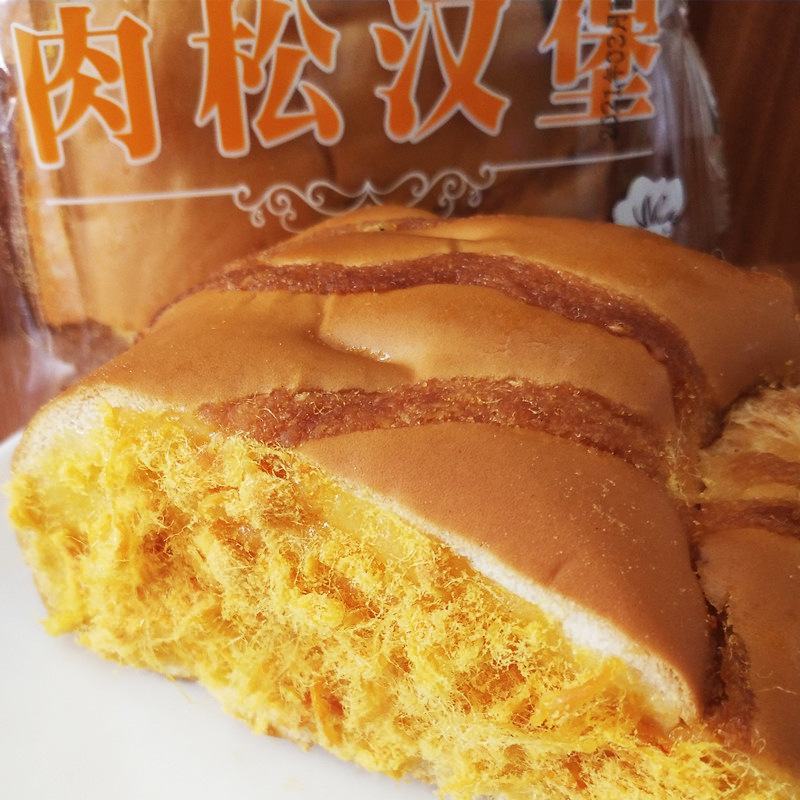 网红肉松汉堡早餐法式点心肉松奶酪汉堡三明治吐司面包100