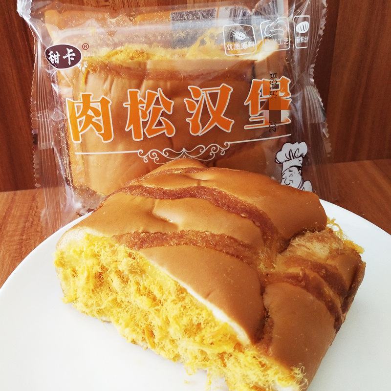 网红肉松汉堡早餐法式点心肉松奶酪汉堡三明治吐司面包100