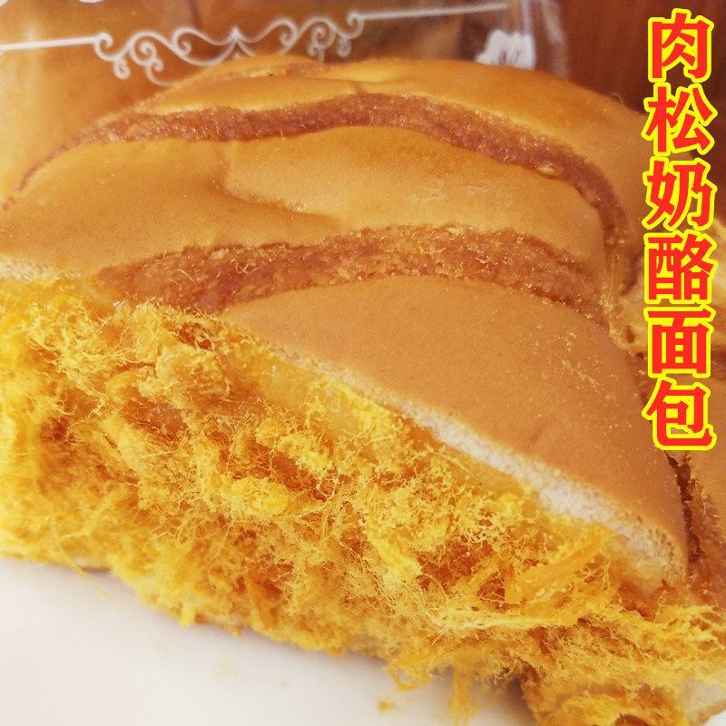 网红肉松汉堡早餐法式点心肉松奶酪汉堡三明治吐司面包100