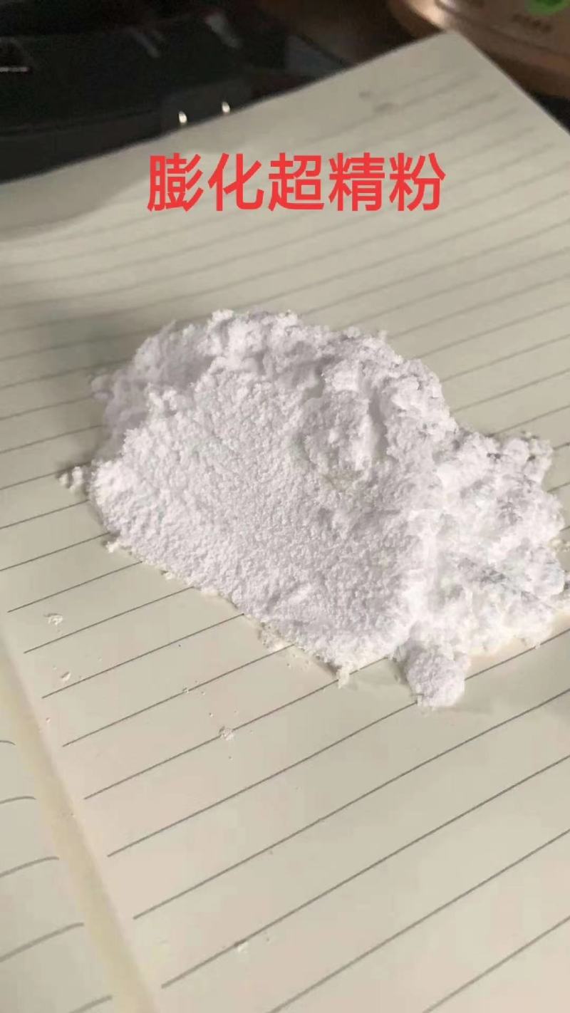 磷酸二氢钾,闪溶型磷酸二氢钾,进口品质，膨化超精粉