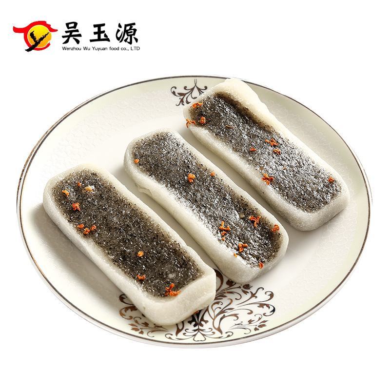 温州特产小吃传统手工黑芝麻糯米软糕点心休闲零食桂花糕糕点