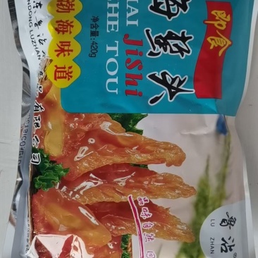 源头厂家即食海蜇开袋即食海蜇头海蜇皮凉拌菜袋装海哲丝新鲜