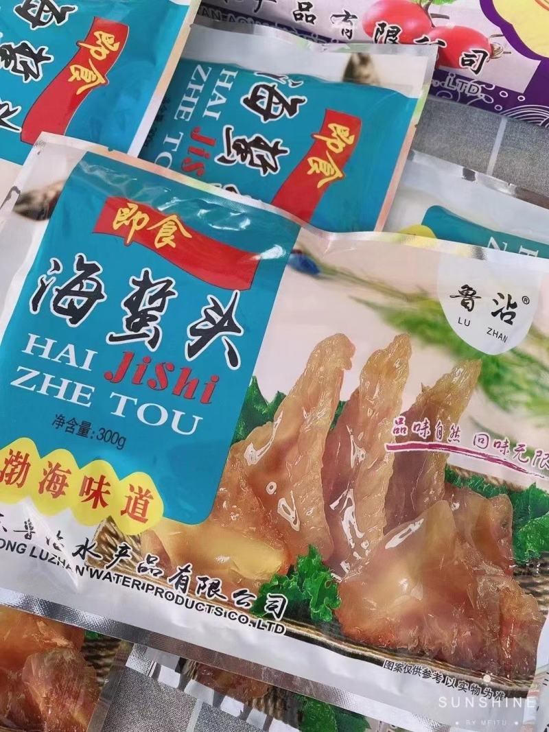 源头厂家即食海蜇开袋即食海蜇头海蜇皮凉拌菜袋装海哲丝新鲜