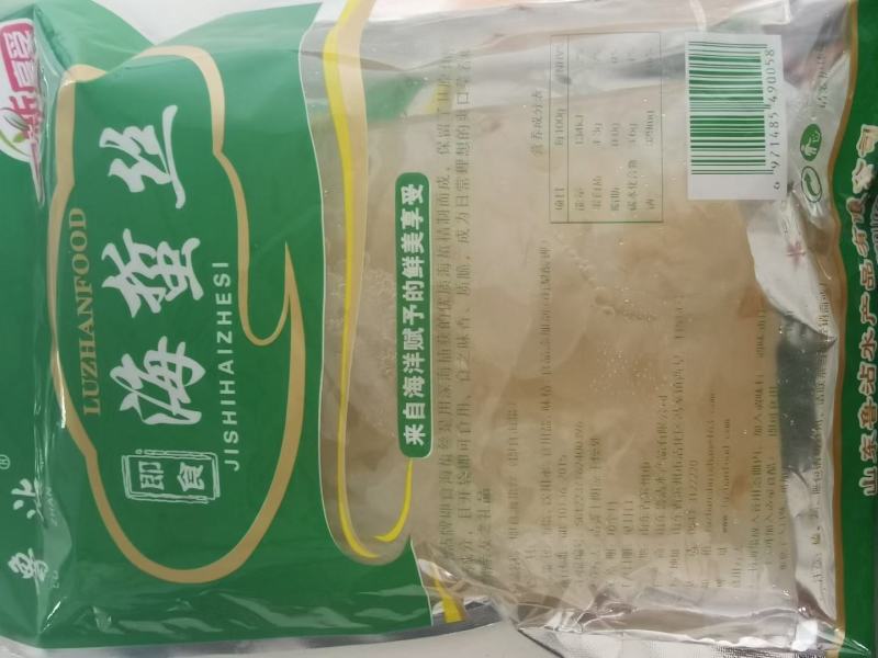 即食海蜇丝美味香辣海蜇丝口感爽脆厂家现货供应