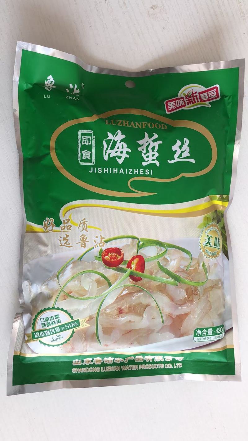 即食海蜇丝美味香辣海蜇丝口感爽脆厂家现货供应