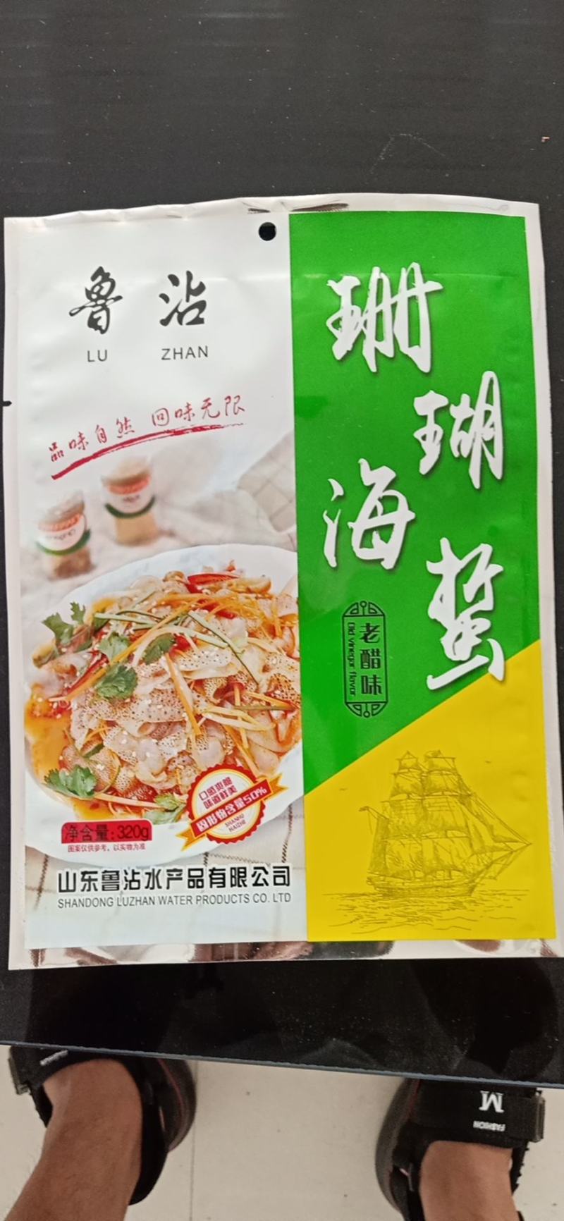 即食海蜇丝美味香辣海蜇丝口感爽脆厂家现货供应