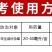 30%二氯吡啶酸油菜玉米阔叶杂草除草剂刺儿菜鬼针草除
