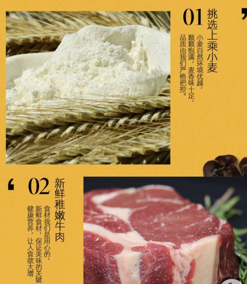 袋装红烧私房牛肉面非油炸、夜宵速食方便面