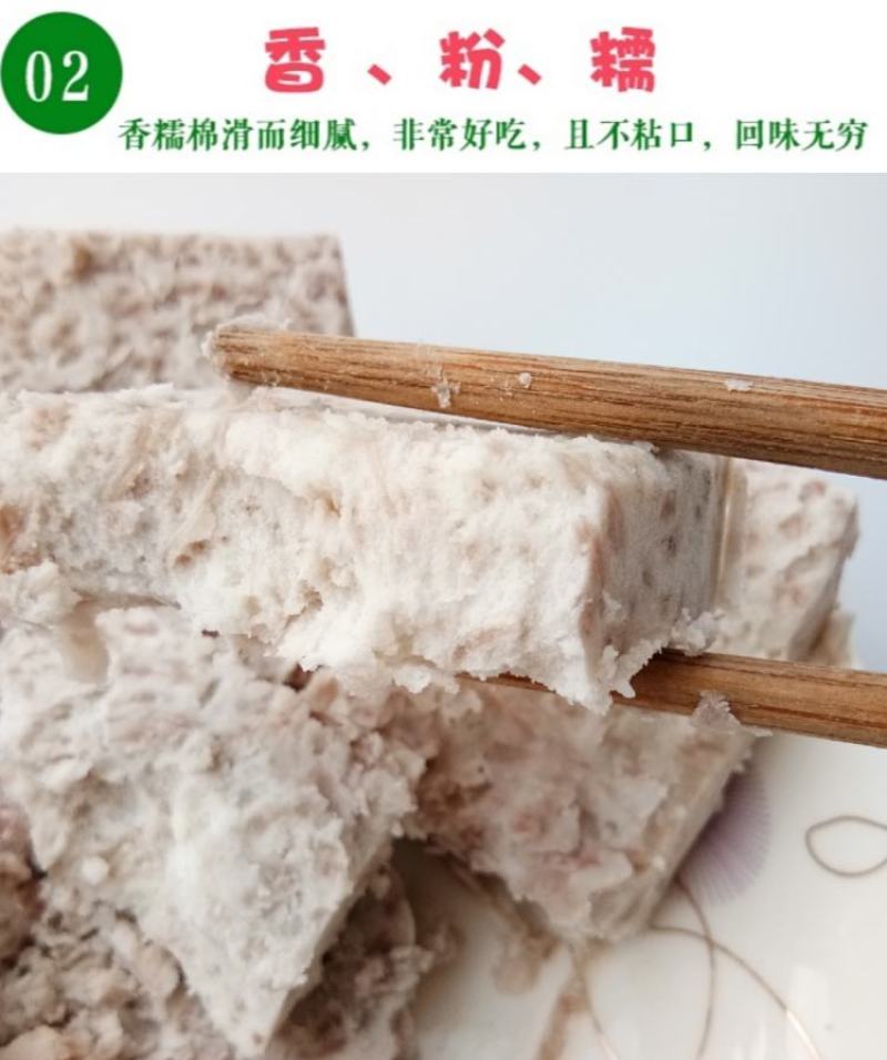 削皮荔浦芋头块速冻芋头甜品、酒店餐饮店专用