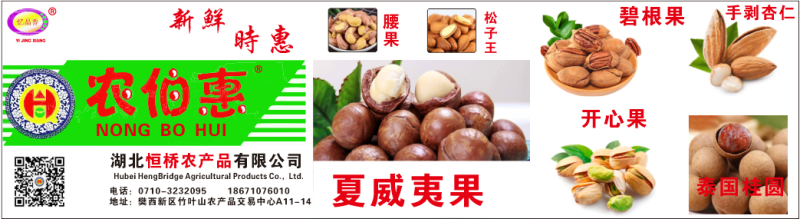 农伯惠新疆灰枣500g若羌红枣灰枣阿克苏红枣干零食非和