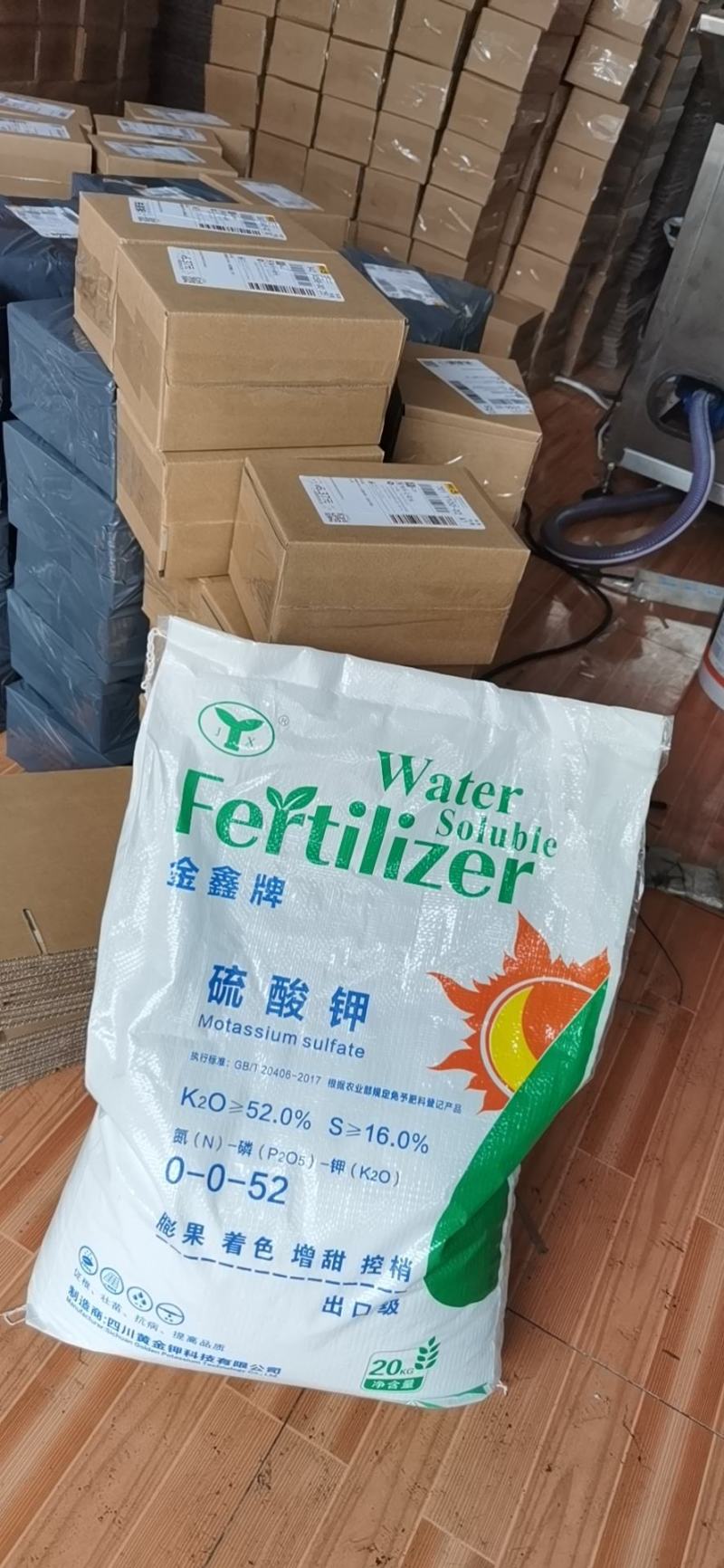 硫酸钾曼海姆法高钾果蔬作物催熟上色增甜肥料无中间商