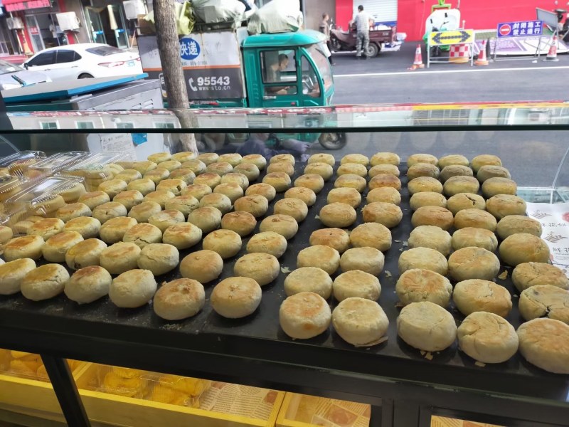 小酥饼