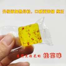 桂林特产桂花糕水晶桂花糕桂花软糖玫瑰桂花百香果三种