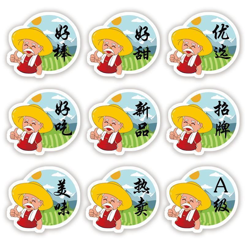 各种商标定制，厂家直销