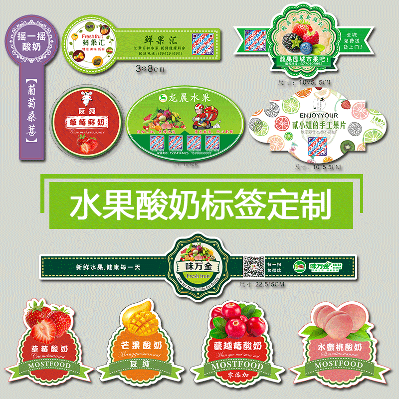 各种商标定制，厂家直销
