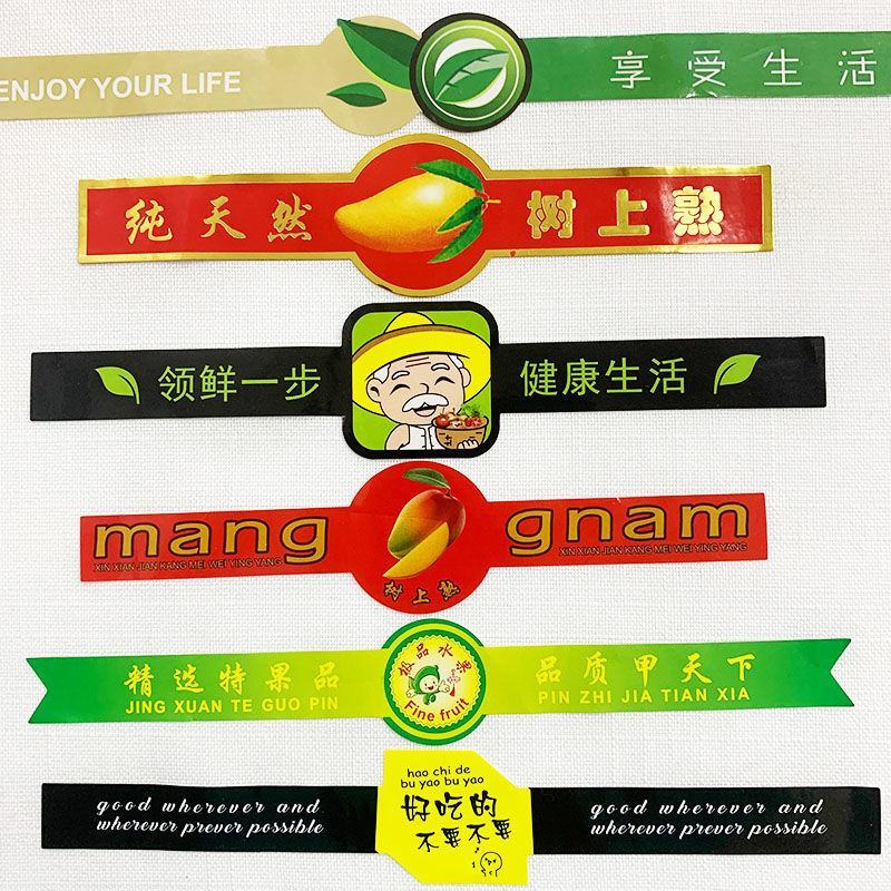 各种商标定制，厂家直销