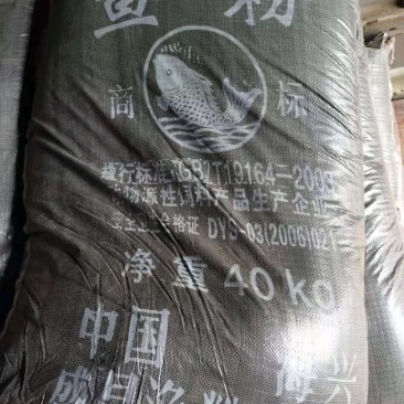 兽用鱼粉精制国产鱼粉（支持线上保障交易）饲料添加剂