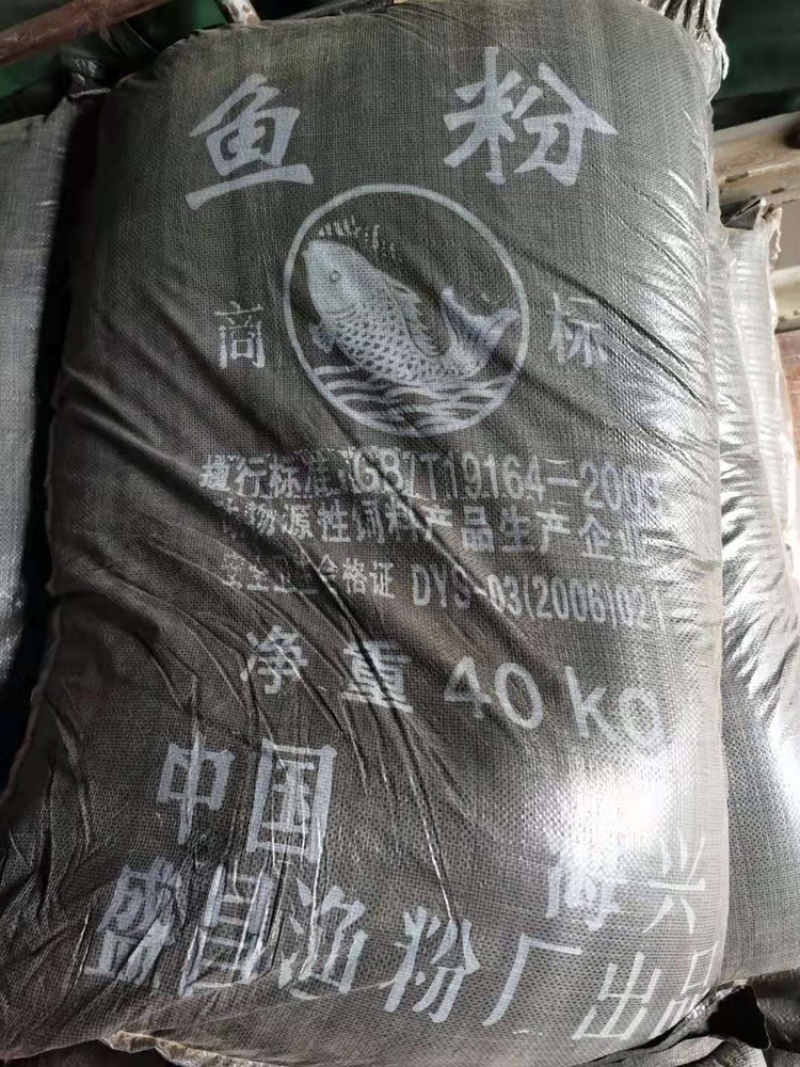 兽用鱼粉精制国产鱼粉（支持线上保障交易）饲料添加剂